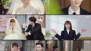이나영x이종석 ‘로맨스는 별책부록’ 4.3%…‘알함브라’ 절반