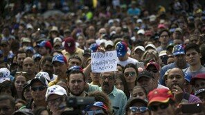 베네수엘라, 美외교관 출국 시한 3일에서 30일로 연장