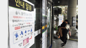 홍역 불안에 ‘이방인’ 혐오 온라인 창궐…“잘못된 비난”