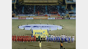 ‘하노이 전훈’ 울산, 베트남 U-22 대표팀과 0-0