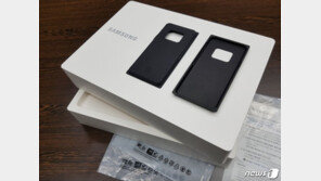 삼성 ‘갤럭시’ 포장서 플라스틱·비닐 뺀다