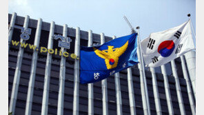 ‘야동과의 전쟁’ 목표는 유통망 해체…끝장 단속 나선다