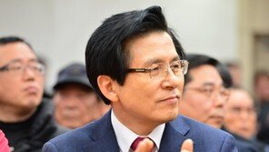 황교안, 29일 당사서 전당대회 출마선언