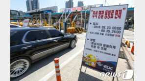 2월4~6일 설 연휴, 인천 민자터널 3곳 통행료 면제