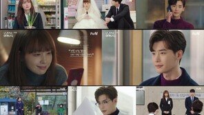 이나영·이종석, 취향저격 로코…‘로맨스는 별책부록’