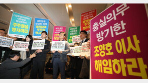 국민연금, 대한항공·한진칼 주주권 행사 내달 1일 결정