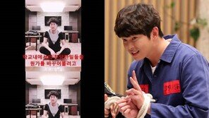 윤균상, 유튜버 유정호 관심촉구 사과 “불편했다면 죄송”