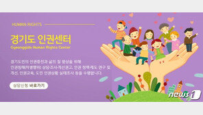 “XX, 빨리 움직여”…장애인시설 간부가 종사자에 폭언