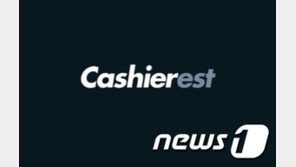 암호화폐로 ‘돈 놓고 돈 먹는’ 방법…캐셔레스트 무슨 일이?