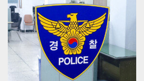 ‘개인정보 유출’ 공익제보자 결국…경찰, 담당 공무원 입건