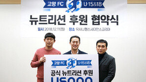 제약회사·병원 “스포츠와 나눔 함께해요”