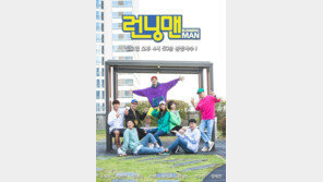 [연예뉴스 HOT5] ‘런닝맨’ 해외 팬미팅 亞 투어 돌입