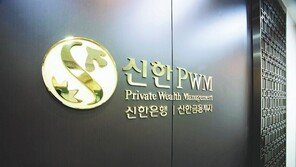 140명 금융전문가들의 고객중심 맞춤 자산관리