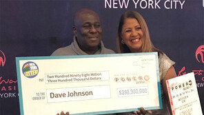 美 트럭운전사, 3340억원 복권 ‘잭팟’