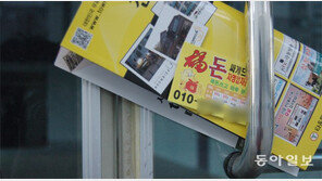 “GM 떠난뒤 대출 막혀… 급한 김에 사채 덥석, 결국 횟집 팔았다”