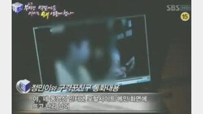 카광 10년 전 ‘몸캠·父에 욕설·자해’ 생중계…과거 패륜 행적 줄줄이