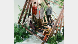 日국민그룹 ‘아라시’, 2020년까지만 활동…“불화 NO, 대화 끝에 내린 결정” 