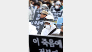 인권위 “김용균 사건 철저 진상조사…책임자 처벌 필요”