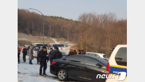 동탄 살인사건 용의자 행방 묘연…﻿“용인 함박산 등산로 이미 빠져나갔을 수도”