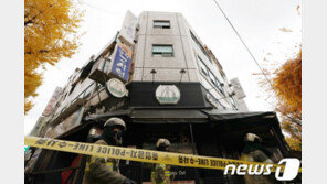 ‘7명 숨진 종로 고시원 화재’ 고시원장 입건…“관리 소홀 책임”