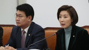 나경원 “손혜원은 ‘범죄’, 한국당 의원은 ‘이해충돌’아냐”