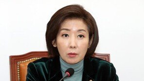 나경원 “文, 좌파 이념으로 외교안보참사 발생”