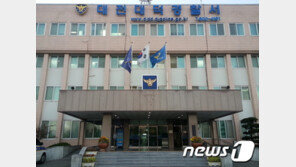 부부싸움 말리는 경찰에 술병 휘두른 아내…남편도 폭력 가세