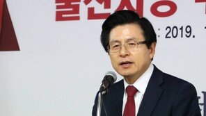 황교안 “대한민국 새로운 내일 만들 것…한국당대표 출마”