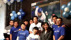 류현진 “진욱아, 건강하게 자라거라”…뇌종양 어린이 만남