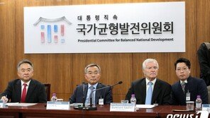 한전공대 최종입지에 전남 나주 부영CC 일원으로 확정