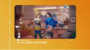 신인류의 라이프스타일 담은 '신한페이판' 광고, 소비자 공감!