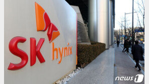 SK하이닉스 ‘임단협안’ 노조 투표서 부결…1700% 성과급에 불만?