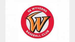 SK 와이번스 회원 전용 혜택을 대폭 강화한 ‘2019 연간회원’ 모집