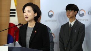 유은혜 “고졸공무원 확대…대졸자와 다른 직렬, 오해 말아달라”