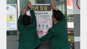 보건당국, 29일 홍역 브리핑…설 연휴 감염병 예방 총력