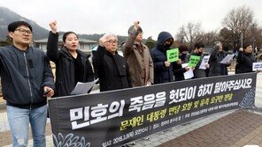 현장실습생 故 이민호군 사고 업체 대표 집행유예 3년