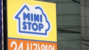 ‘미니스톱’ 팔겠다던 日 이온의 ‘변심’ 왜?…“롯데라서?”