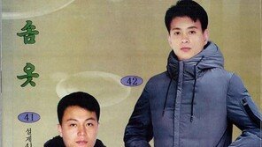 북한서 굶주림 막는 ‘식용 재킷’ 나와…단백질 함유