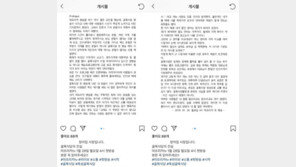 뚝섬 생선구이집 “허위사실·편집으로 고통…골목식당 진실 폭로 한다”  