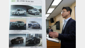 ‘배출가스 인증 조작’ 포르쉐코리아 벌금 16억 구형