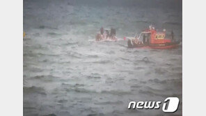 통영 전복 낚시어선 ‘무적호’ 실종자 추정 시신 1구, 일본서 발견