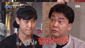 ‘골목식당’ 폭로 줄줄이…뚝섬 경양식집 “촬영하며 느낀점 전할 것” 