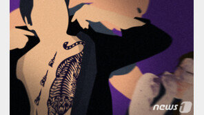 ‘문신 지적’에 격분 직장동료에 흉기 휘두른 30대 징역형