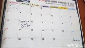 “신학기 앞둔 성수기인데…이삿짐 한 건도 없어요” 얼어붙은 부동산 시장