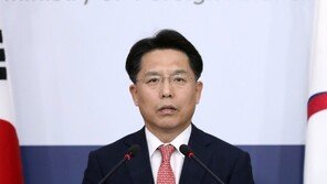 외교부 “日외무상 독도 부당한 주장 되풀이 즉각 철회해야”