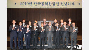 이낙연 총리 “정부, 규제 지속적으로 풀겠다”