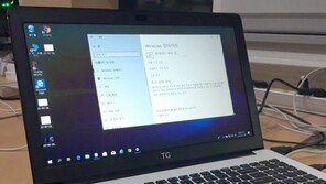 [IT애정남] 새 PC 켠 후 가장 먼저 해야 할 일은?