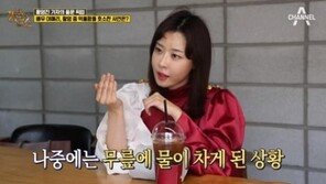 ‘카타르 응원’ 이매리, 관심 집중…MC로 데뷔한 그는 누구?