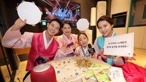 KT ‘기가지니 금영노래방’ 출시