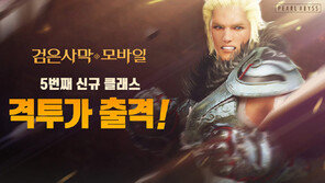 “겨울방학 유저들을 잡아라” 게임 콘텐츠 업데이트 경쟁